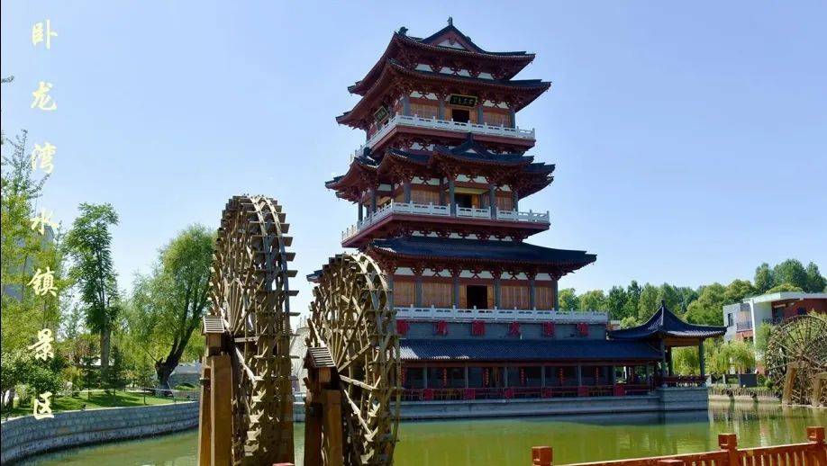 定西旅游_定西旅游景点攻略大全