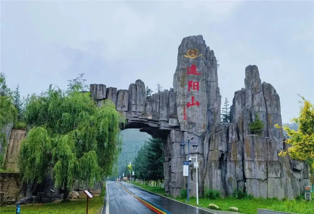 定西旅游_定西旅游景点攻略大全
