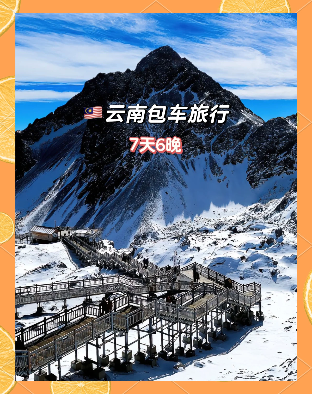 云南旅游包车_云南旅游包车上哪找