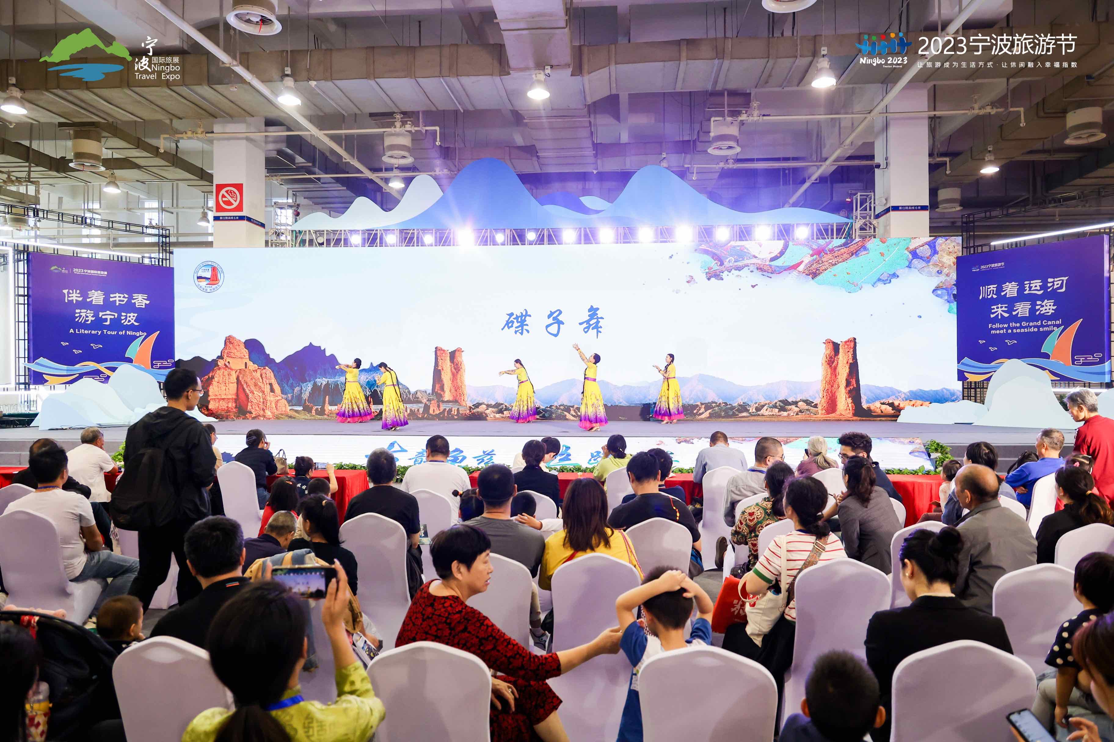 宁波旅游节_宁波旅游节2024