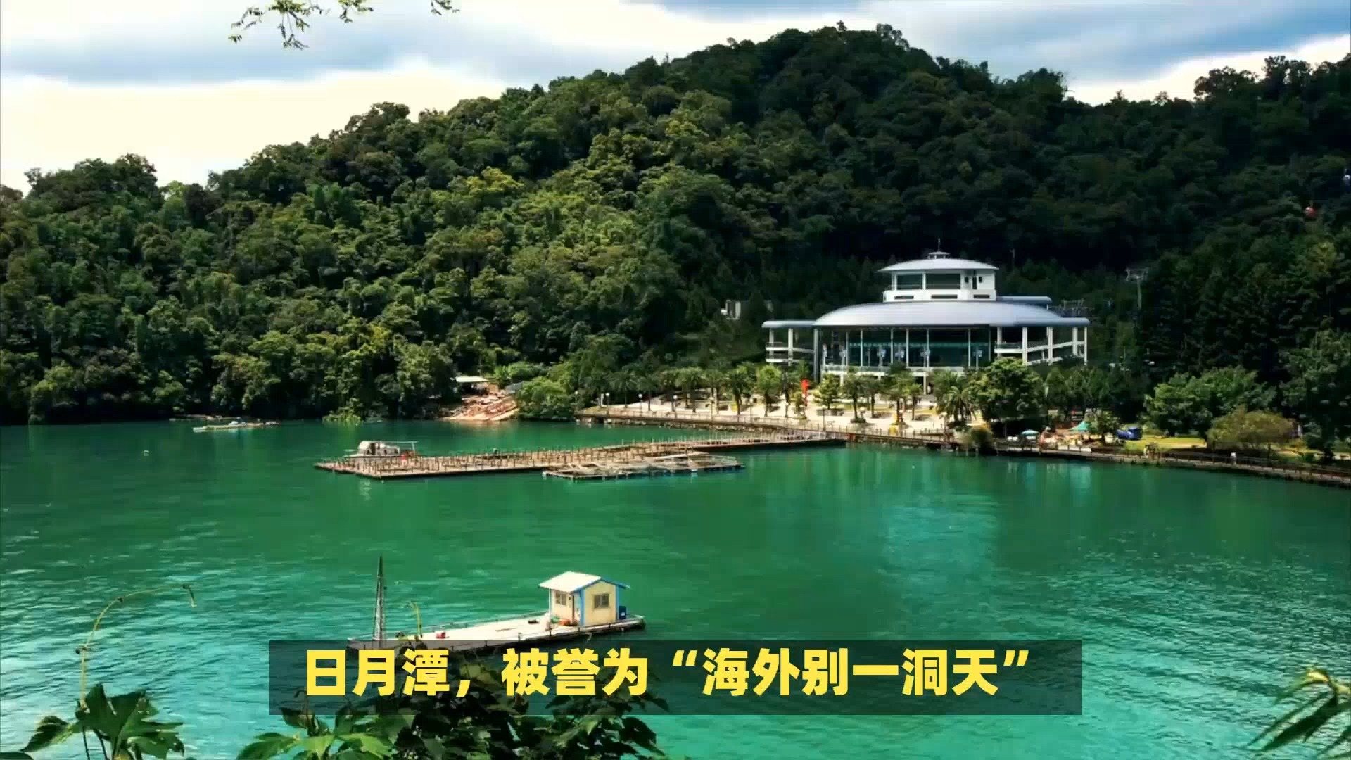 台湾旅游网_台湾旅游网红沐青是谁啊