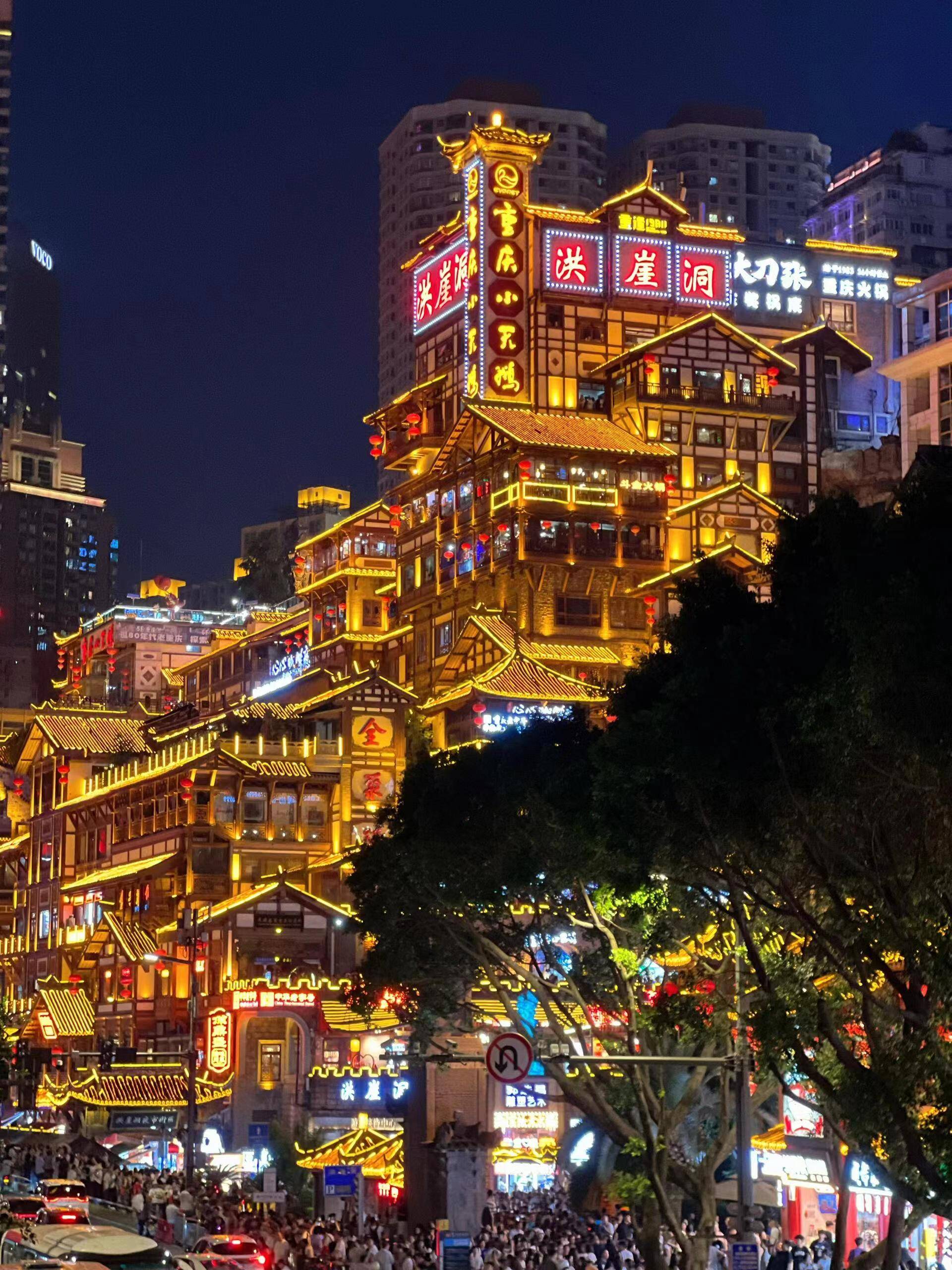 重庆旅游图片_重庆旅游图片手绘