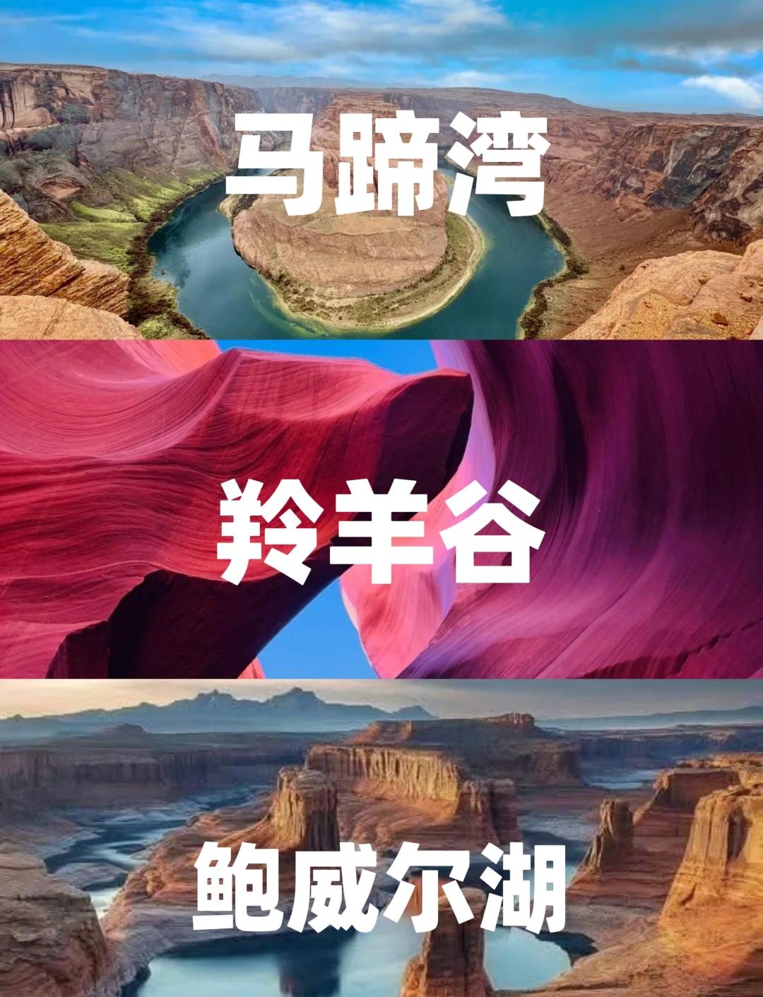 拉斯维加斯旅游攻略_拉斯维加斯旅游攻略图