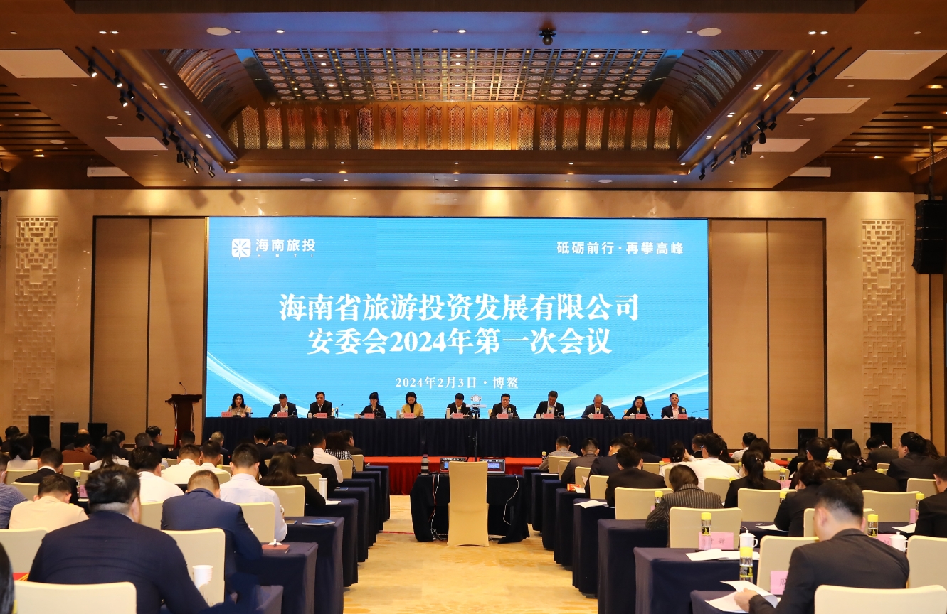 海南省旅游局_海南省旅游局领导班子名单最新消息