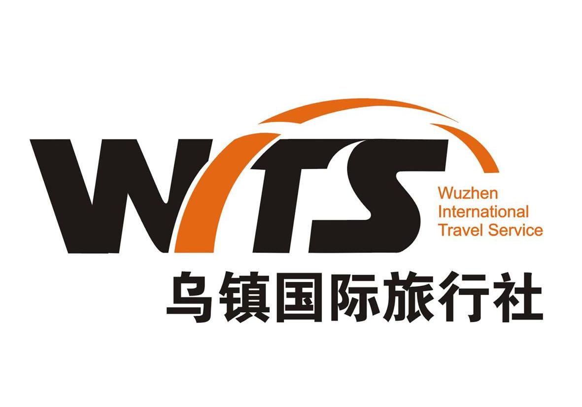 乌镇旅游股份有限公司_乌镇旅游股份有限公司简介
