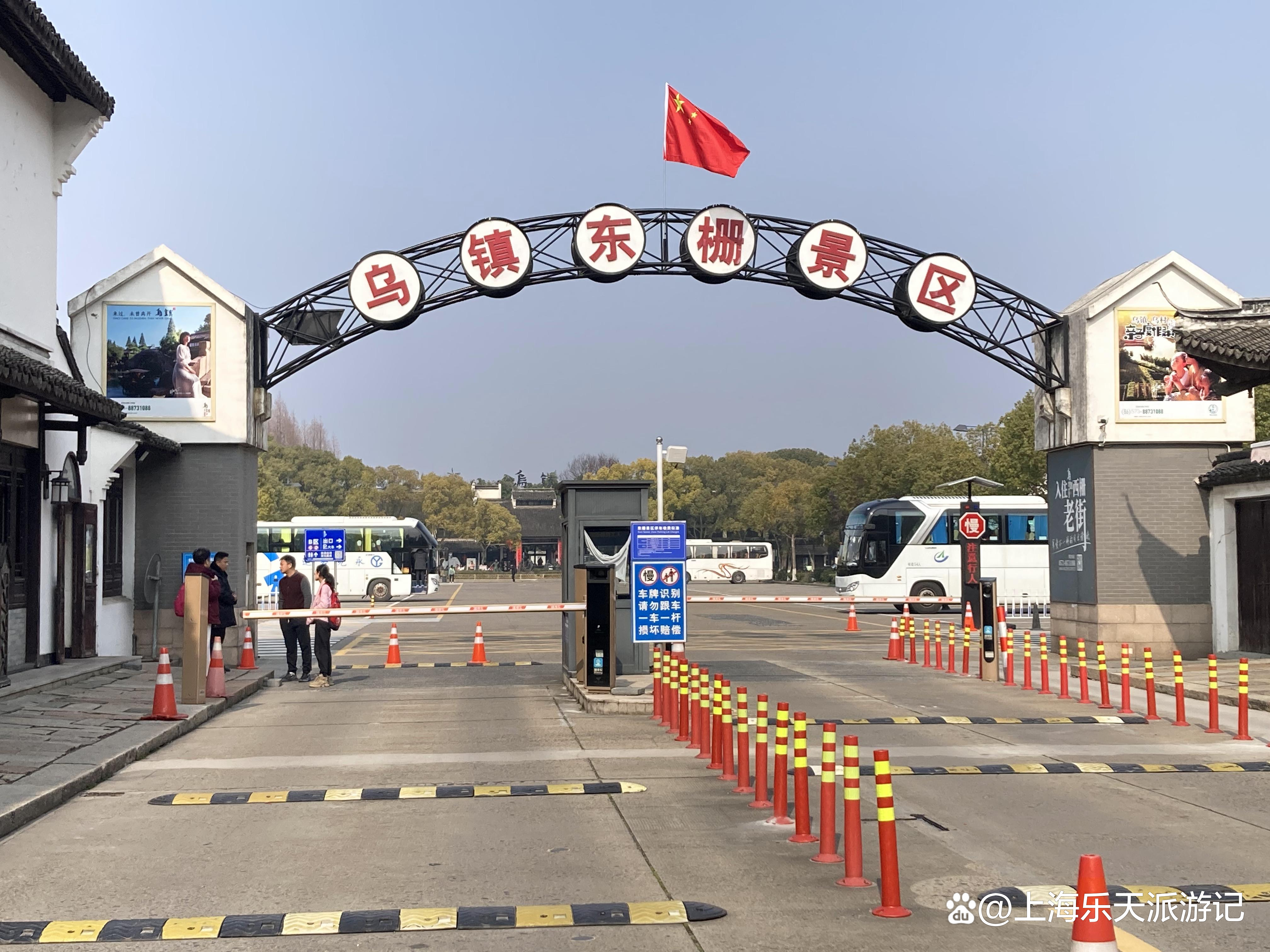 乌镇旅游股份有限公司_乌镇旅游股份有限公司简介