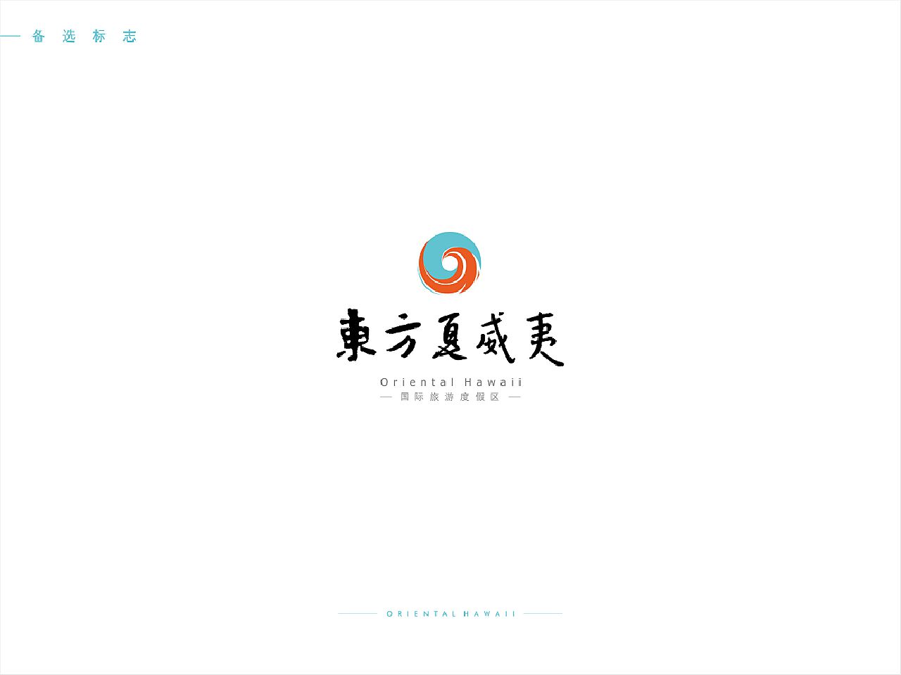 旅游地产_旅游地产产权多少年