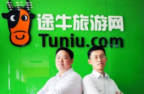 途牛旅游_途牛旅游怎么样