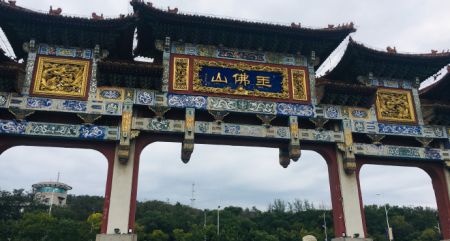 鞍山旅游团_鞍山旅游团报名