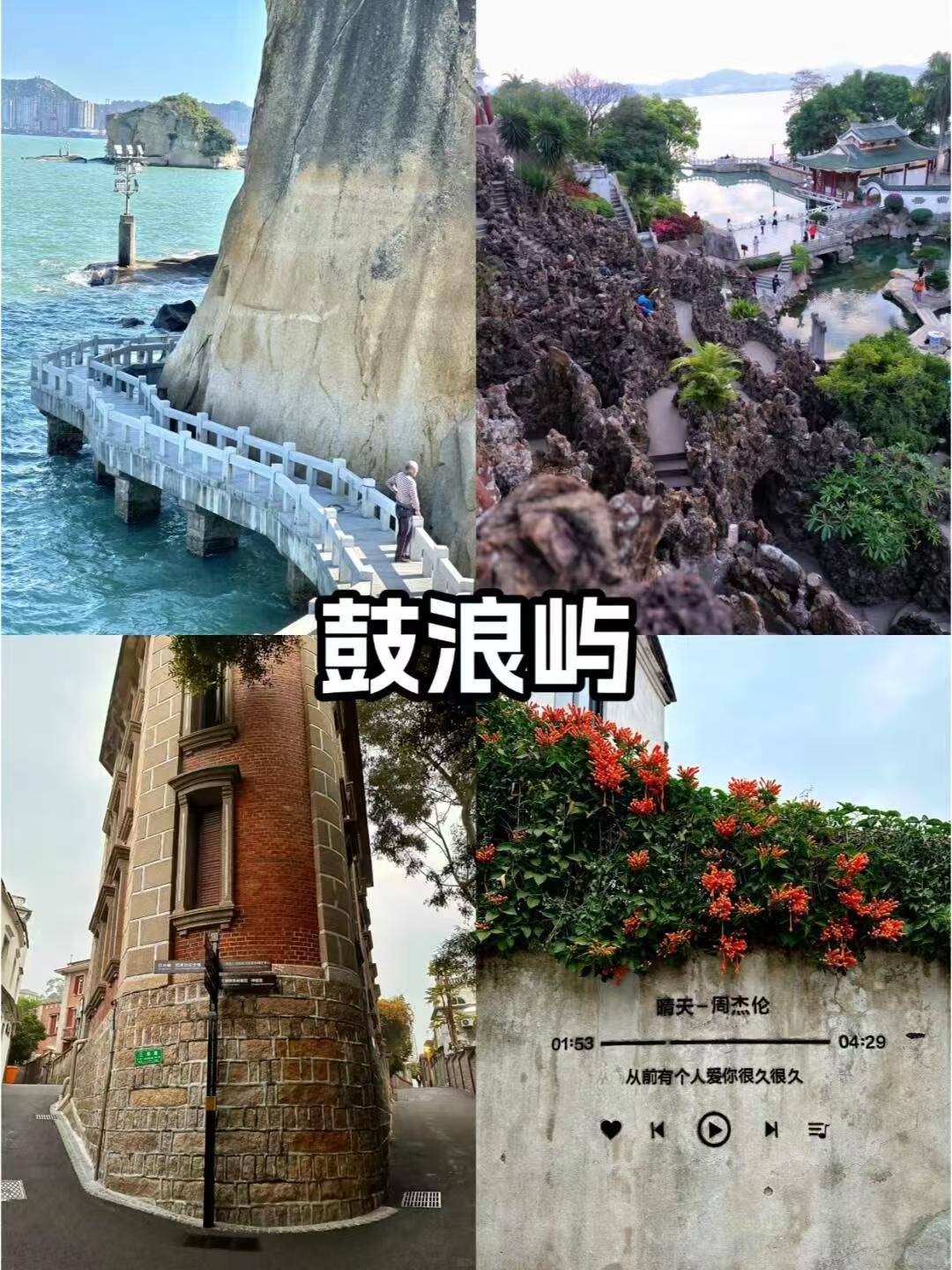 广州到厦门旅游团_广州去厦门旅游攻略