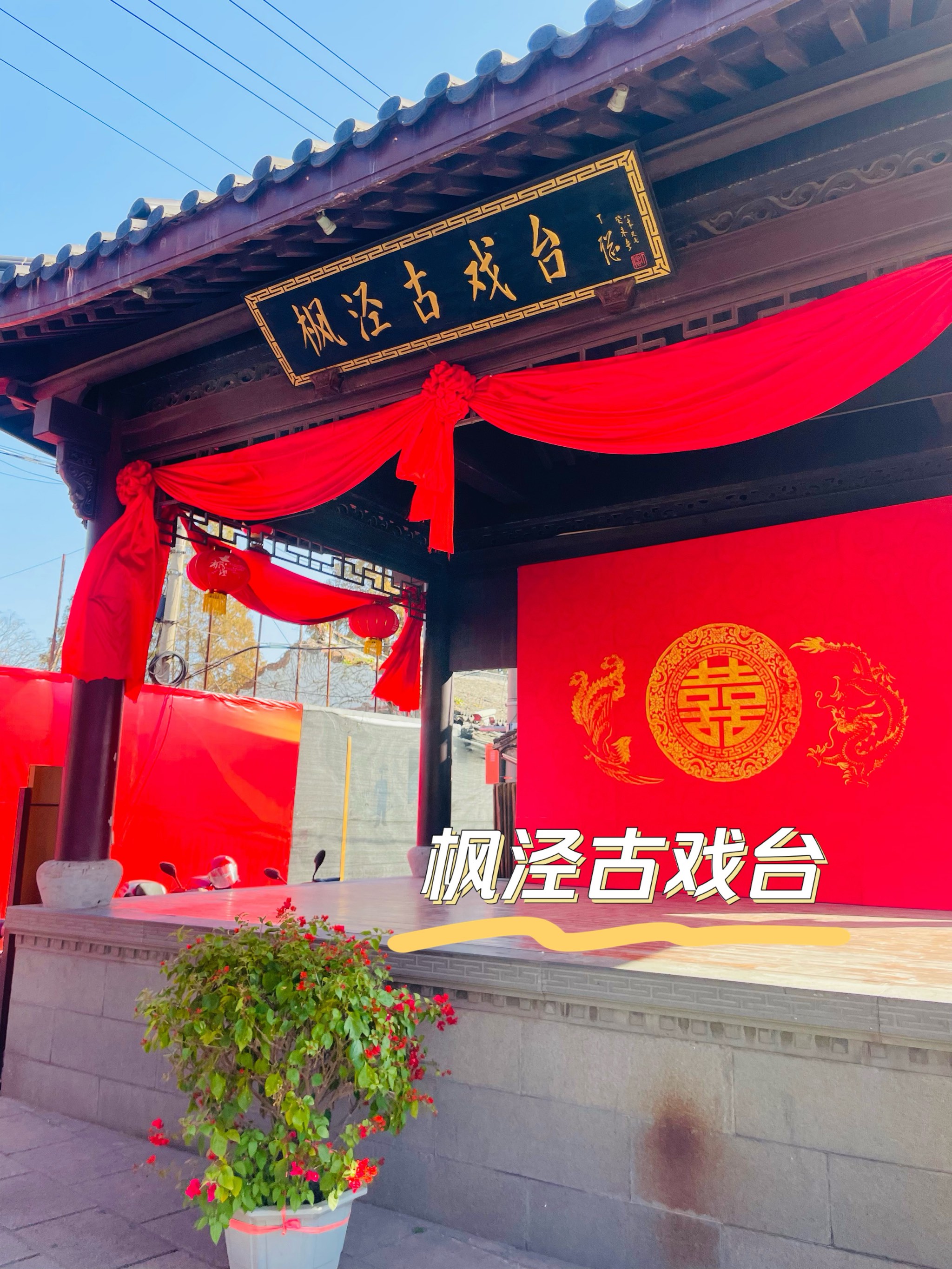 枫泾古镇旅游攻略_枫泾古镇旅游攻略一日游