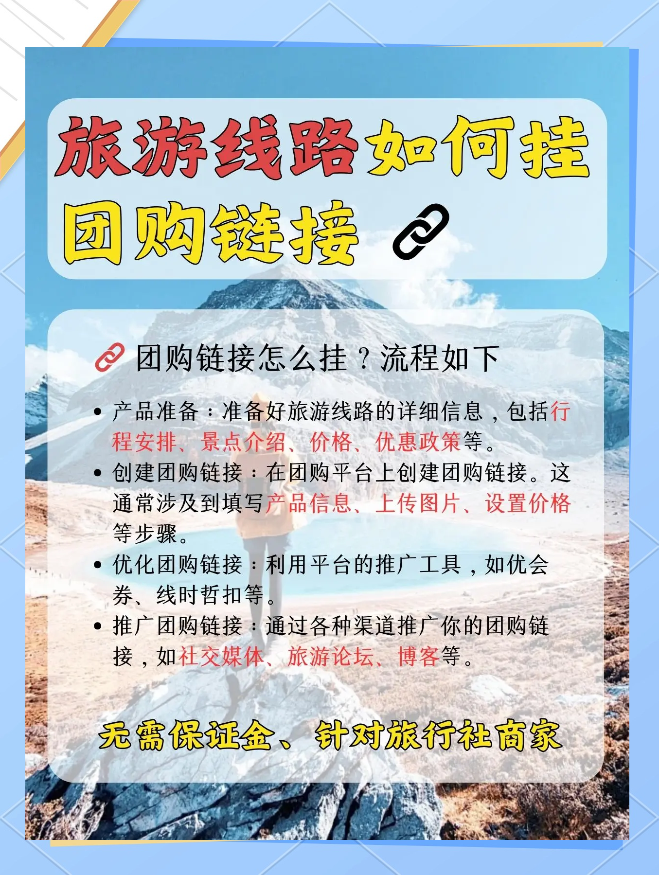途牛网旅游团购_途牛网旅游团购怎么样