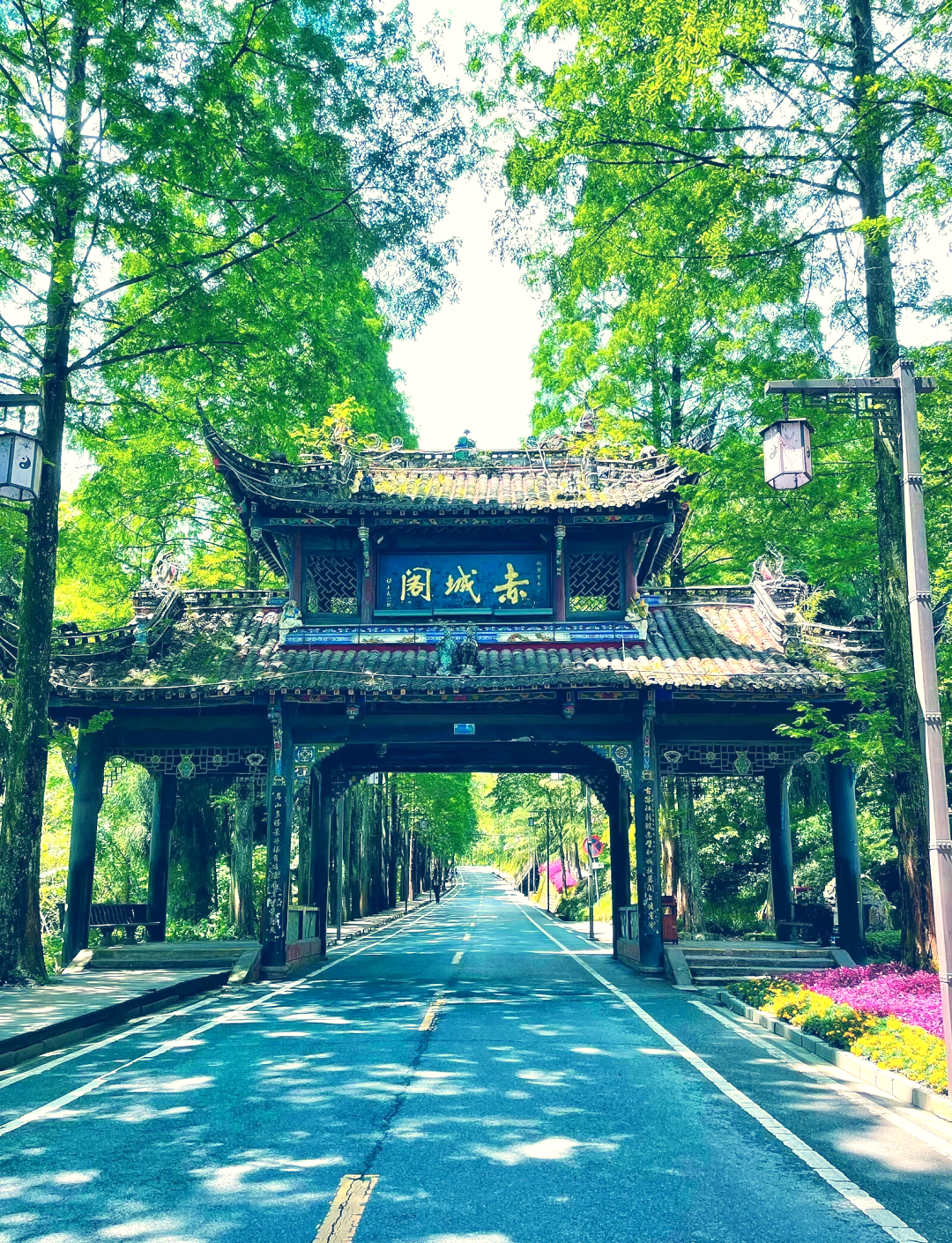 青城山旅游景点_青城山旅游景点PPT