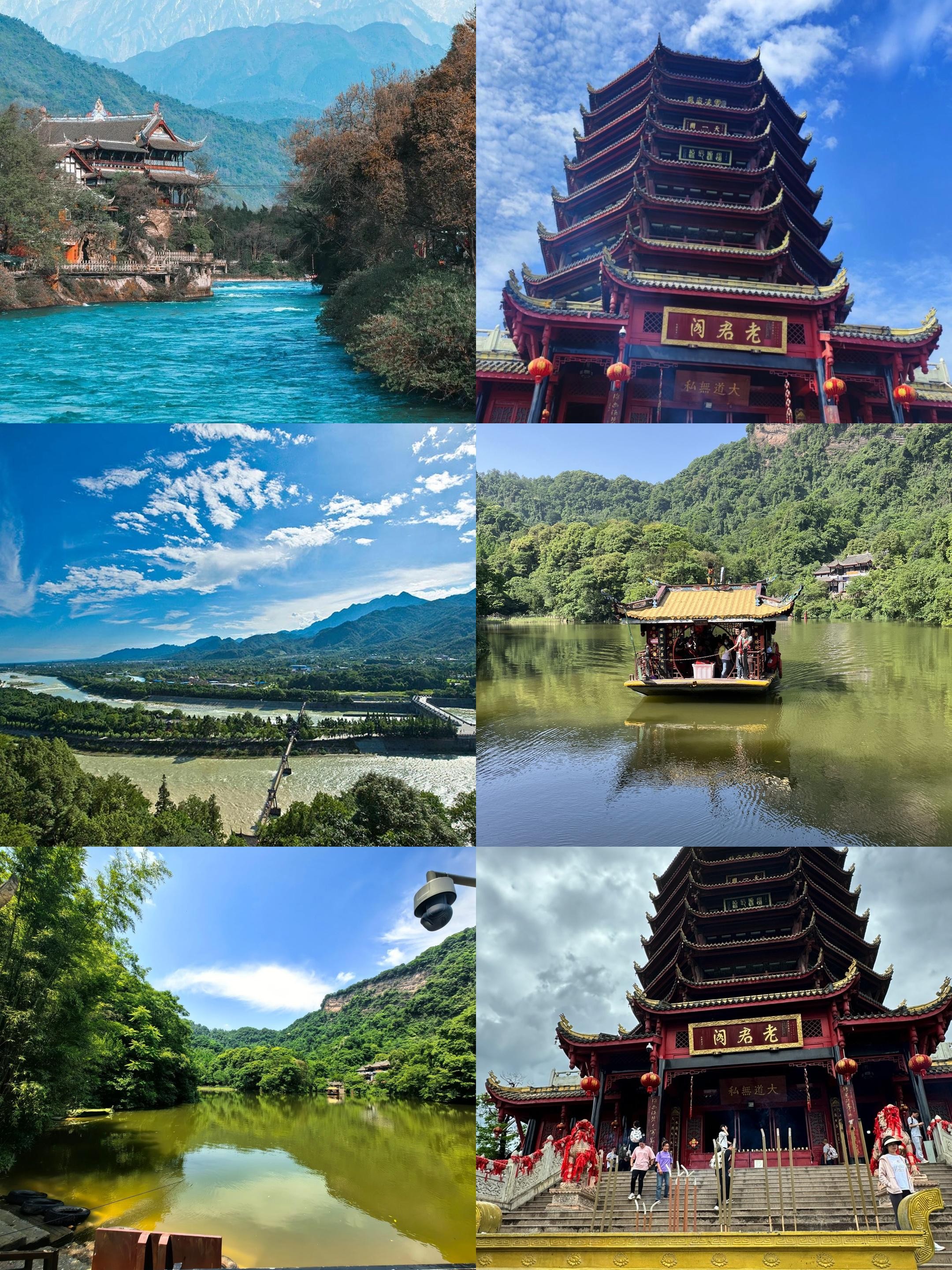 青城山旅游景点_青城山旅游景点PPT