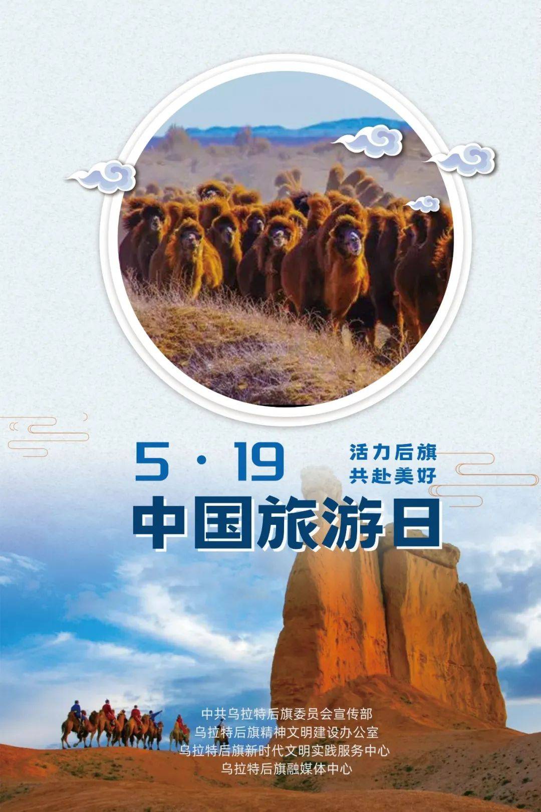 中国旅游报_中国旅游报是核心期刊吗