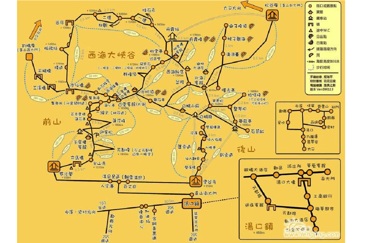 北京到黄山旅游攻略_北京到黄山多少公里需要玩几天