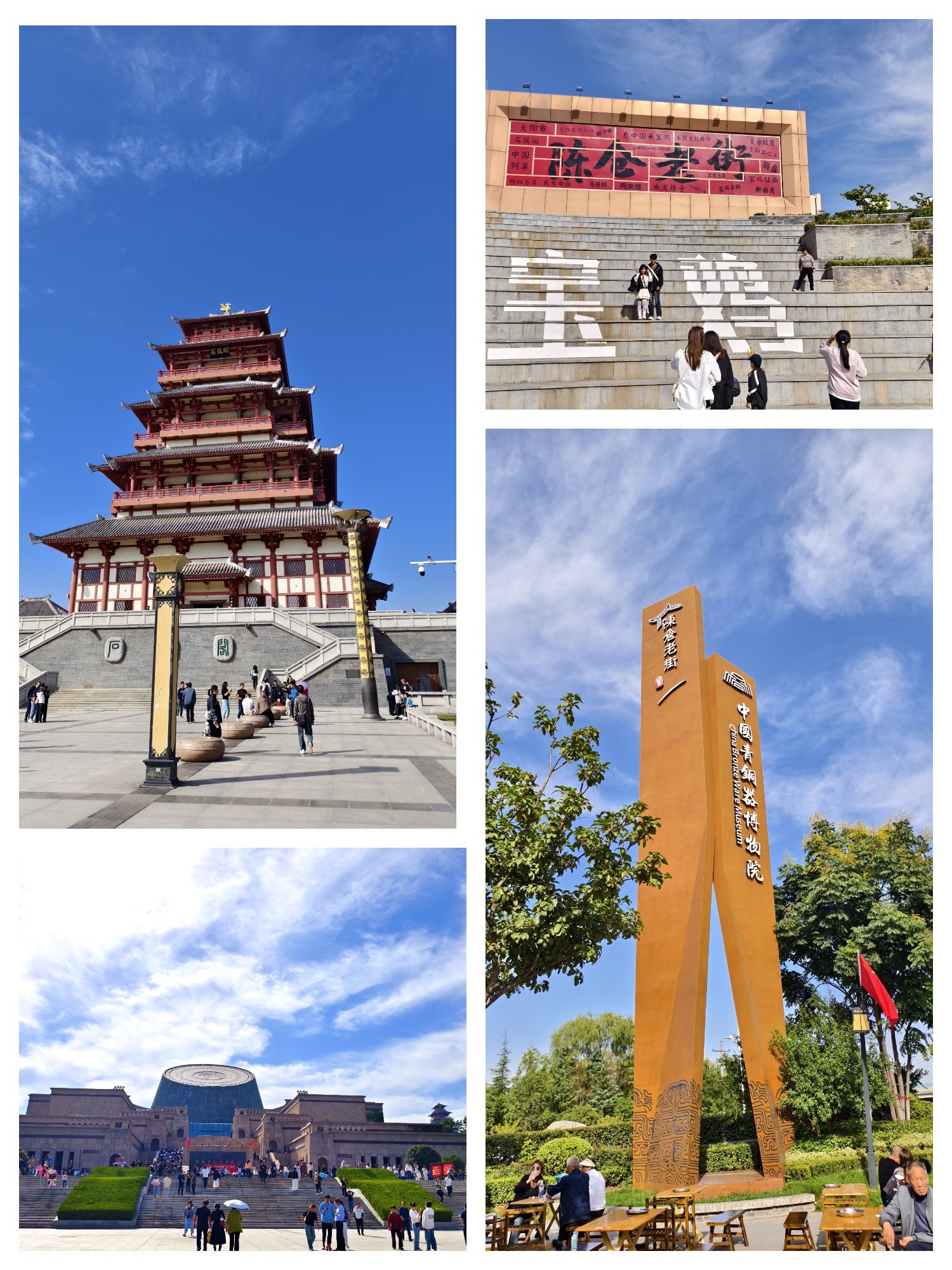 宝鸡旅游_宝鸡旅游必去十大景点推荐