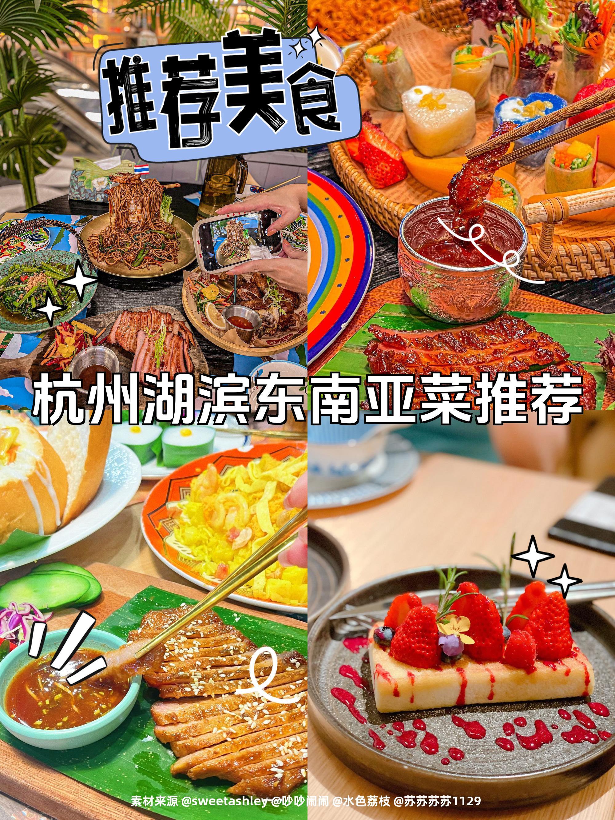 杭州到泰国旅游_杭州到泰国旅游团一人多少钱