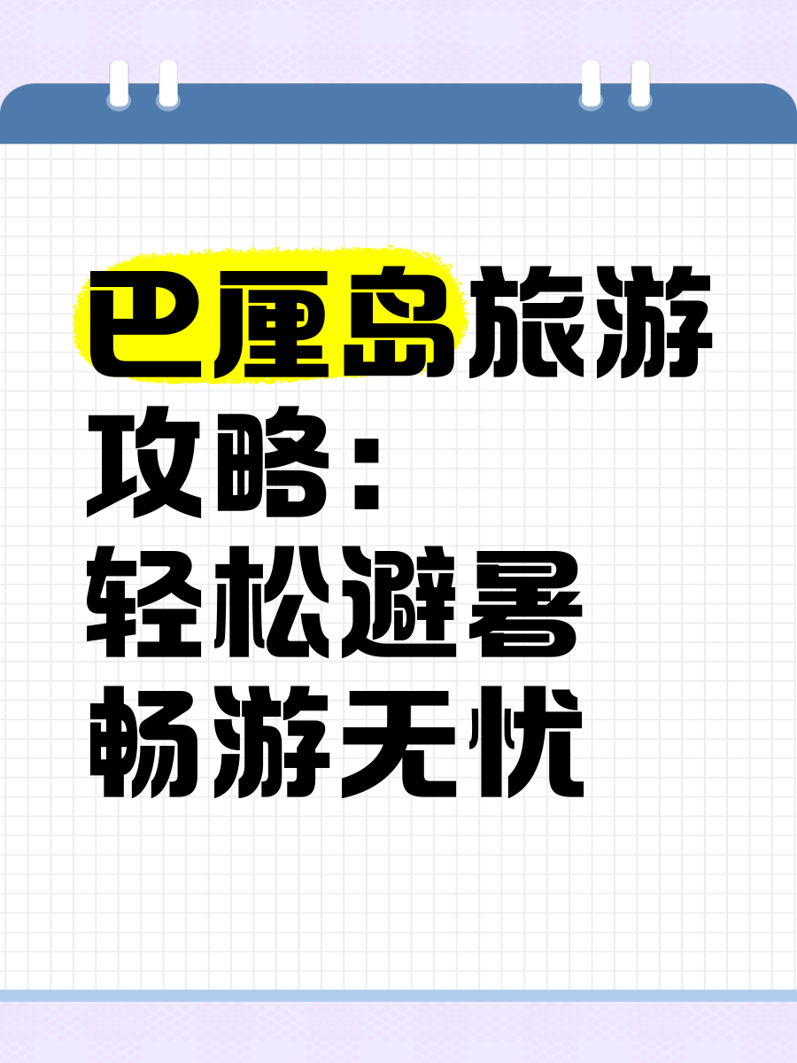 旅游网址_旅游网址名