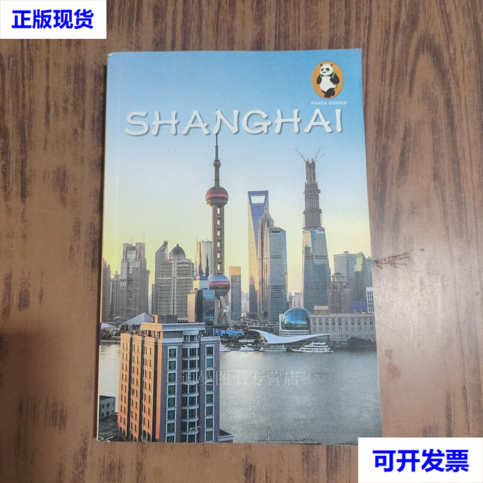 旅游指南_旅游指南app哪个好