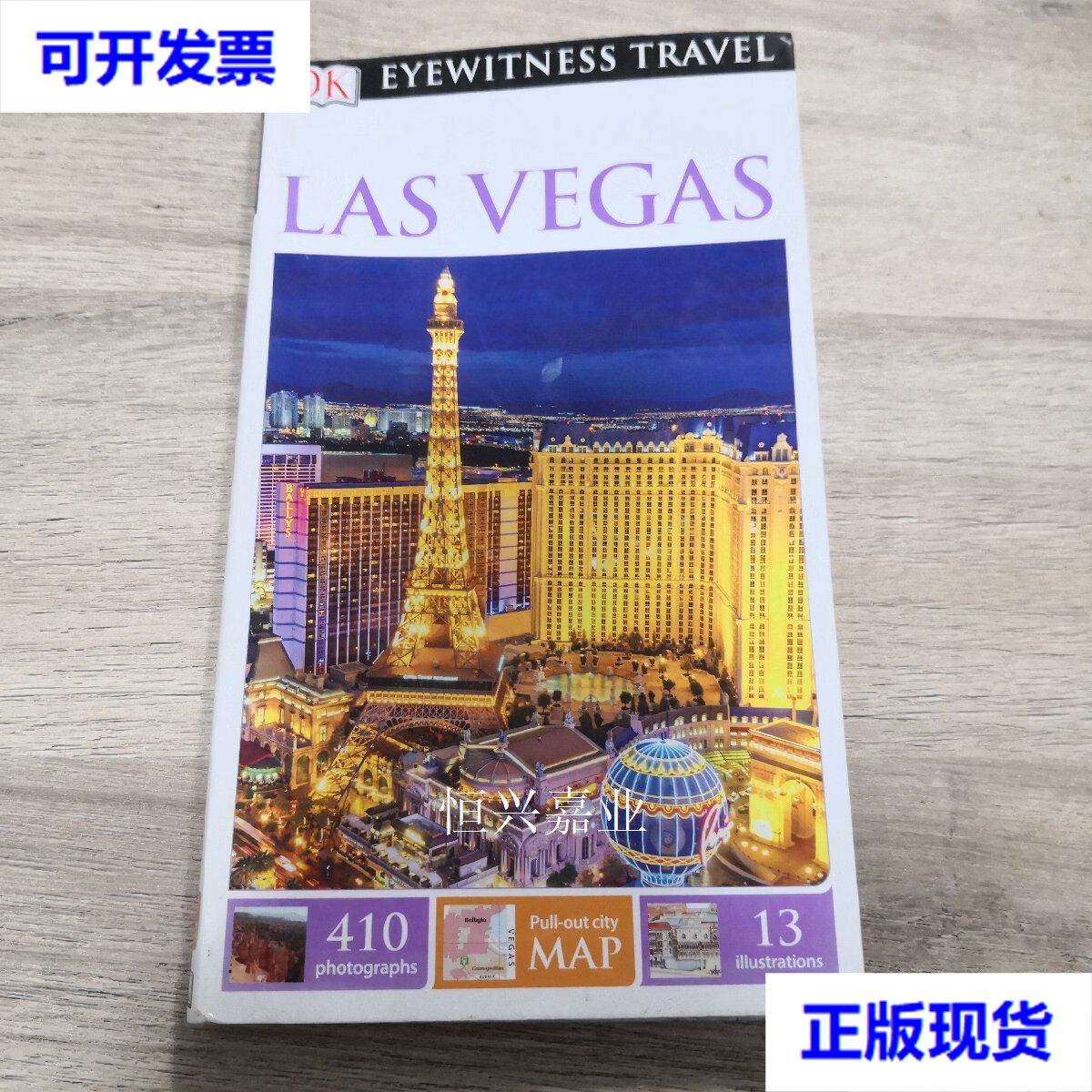 旅游指南_旅游指南app哪个好
