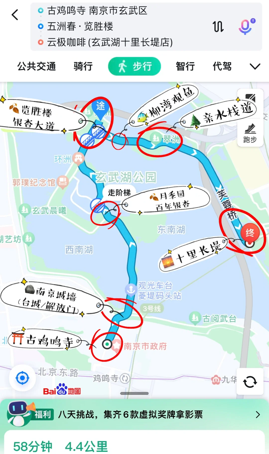 南京市旅游地图_南京市旅游地图简笔画
