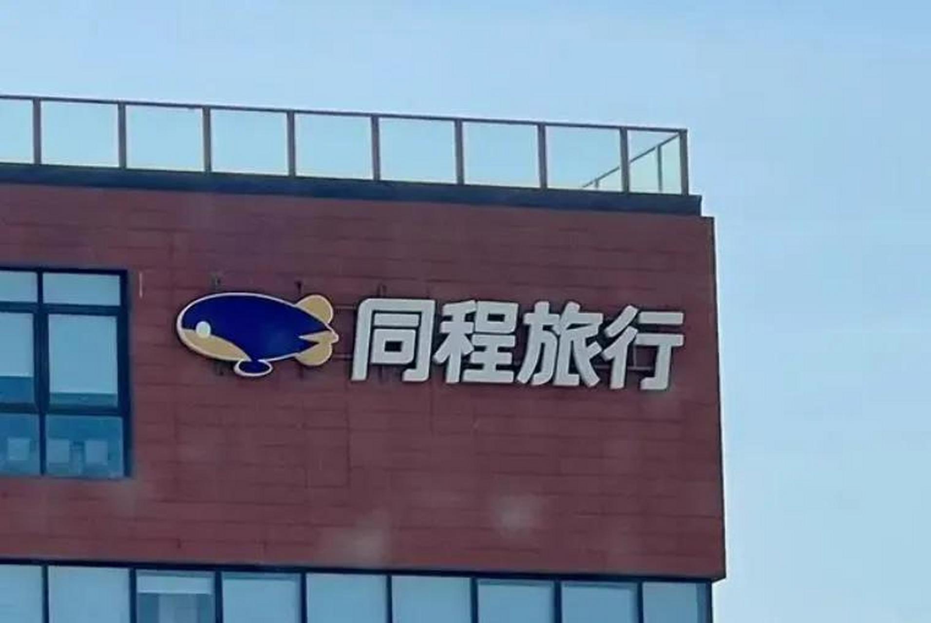 同城旅游网站_同城旅游app