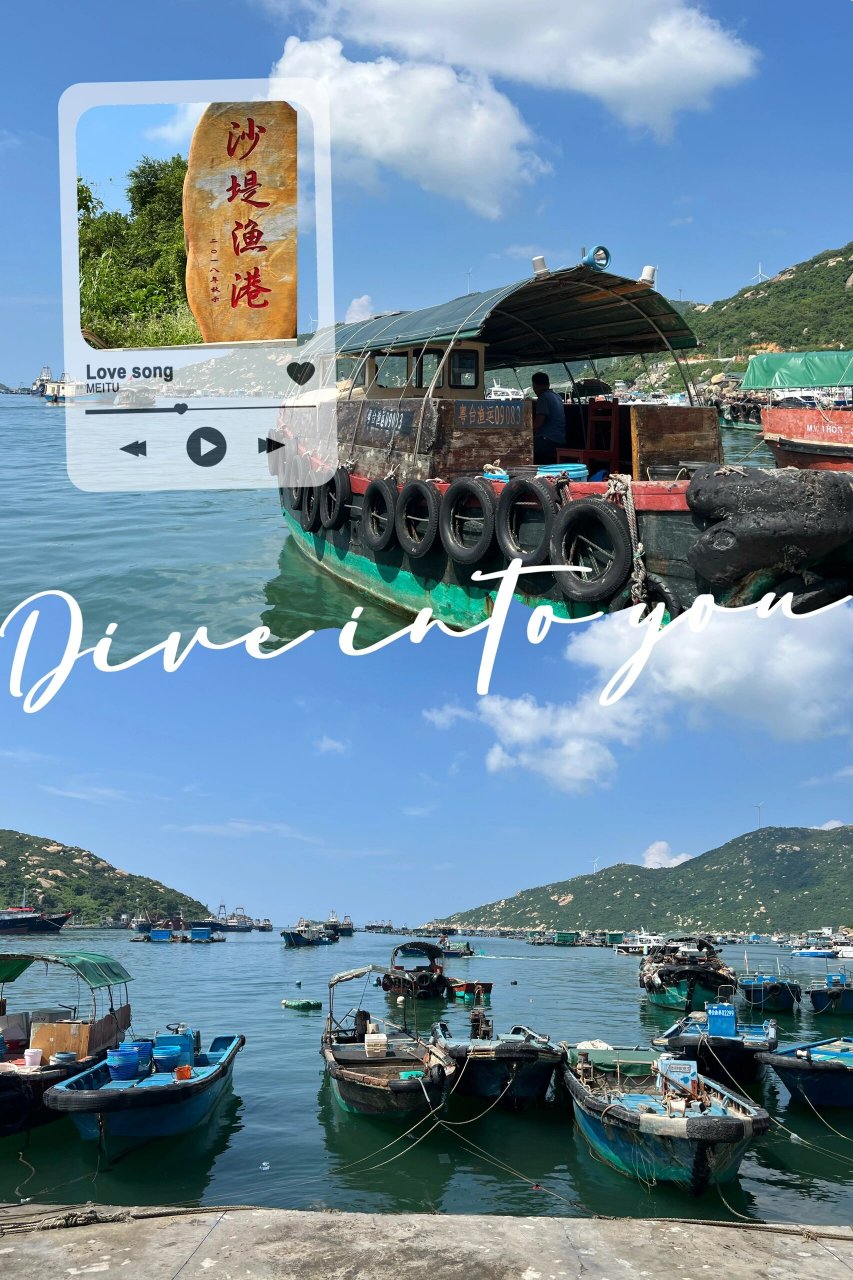 上川岛旅游攻略_上川岛旅游攻略大全