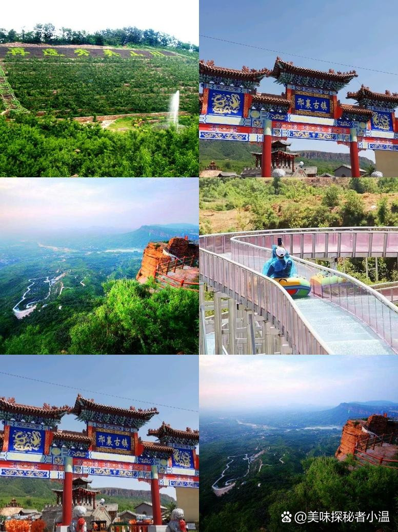 邢台旅游景点_邢台市区旅游景点