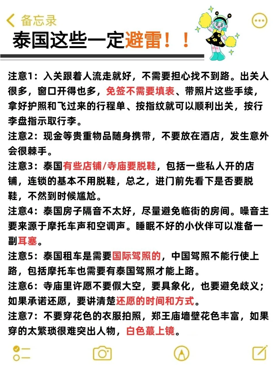 泰国旅游指南_泰国旅游全攻略自由行 泰国旅游指南_泰国旅游全攻略自由行