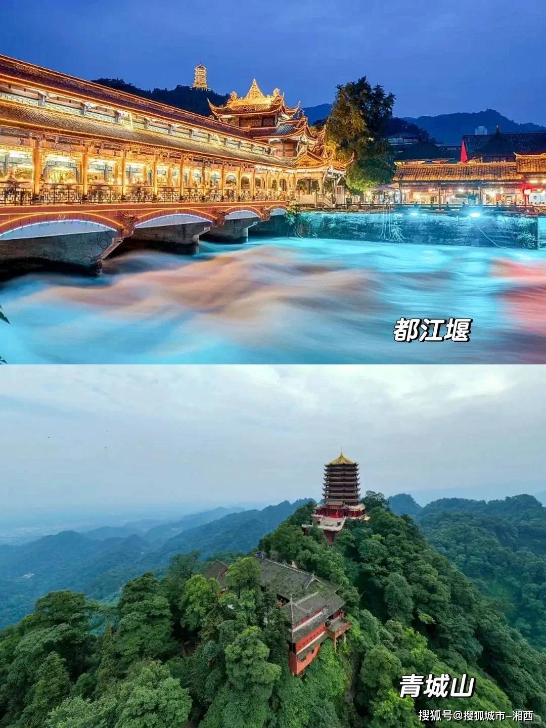 四川旅游景点排名_四川旅游景点分布图