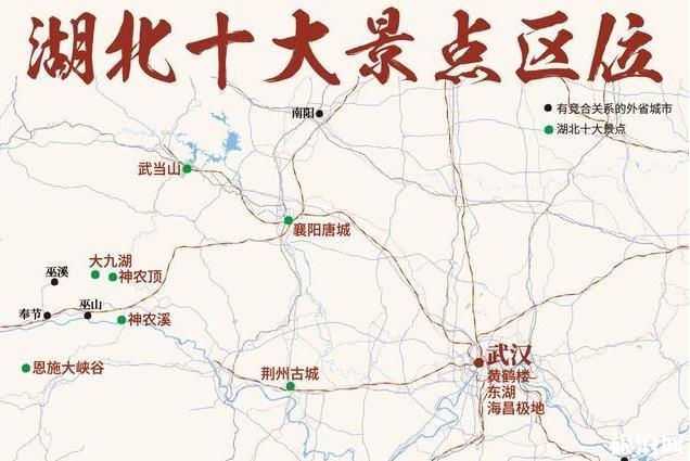 湖北旅游线路_湖北旅游线路3天