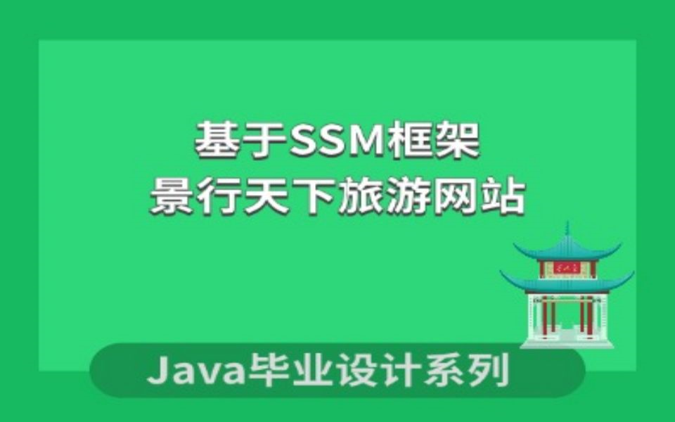 虚拟旅游网站_网上虚拟旅游的网站