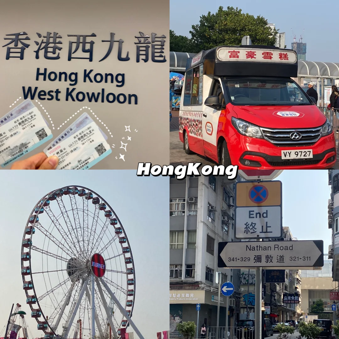 广州到香港旅游团_广州到香港两日游多少钱