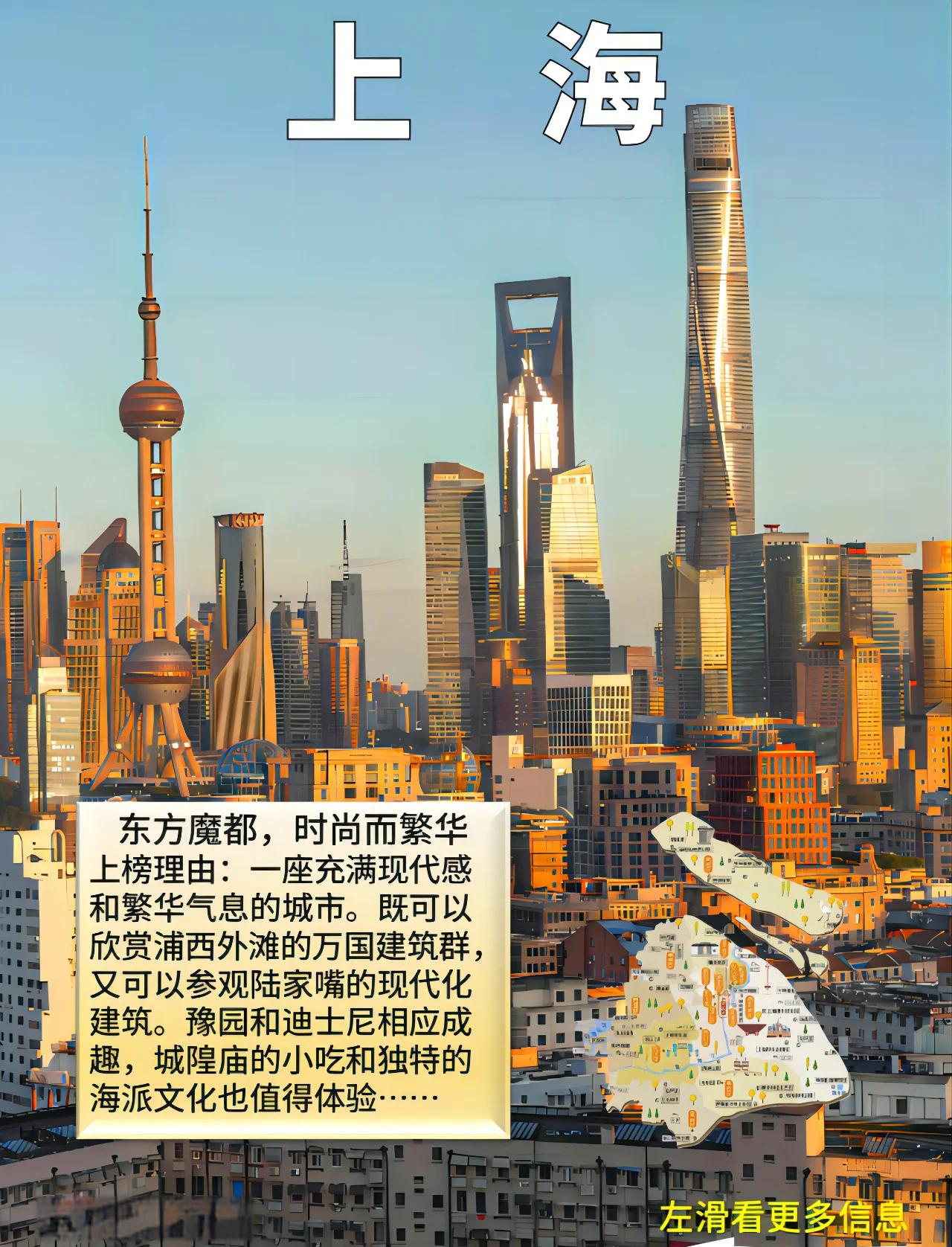 中国十大必去旅游城市_中国十大必去旅游城市推荐