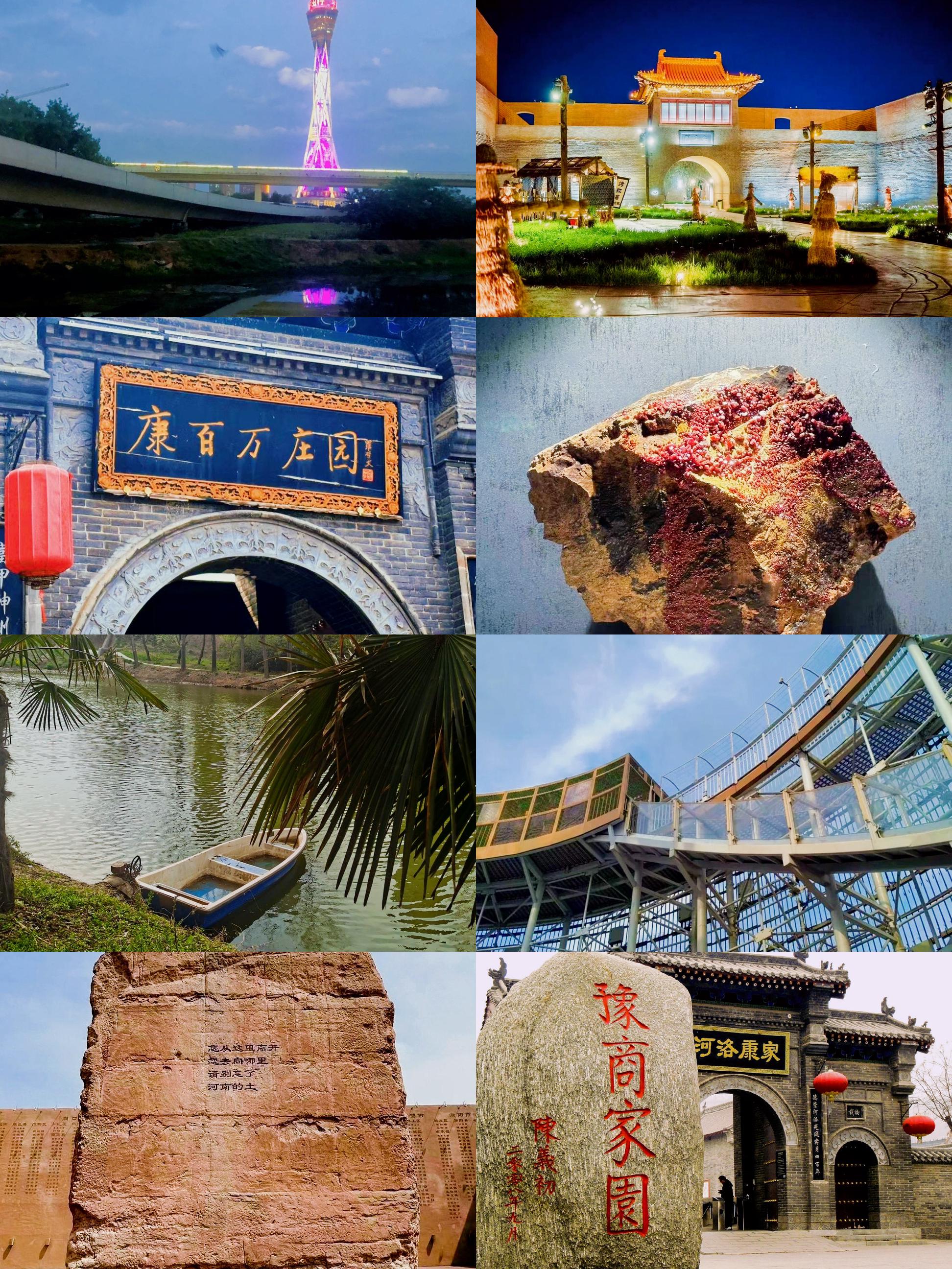郑州旅游_郑州旅游职业技术学校官网