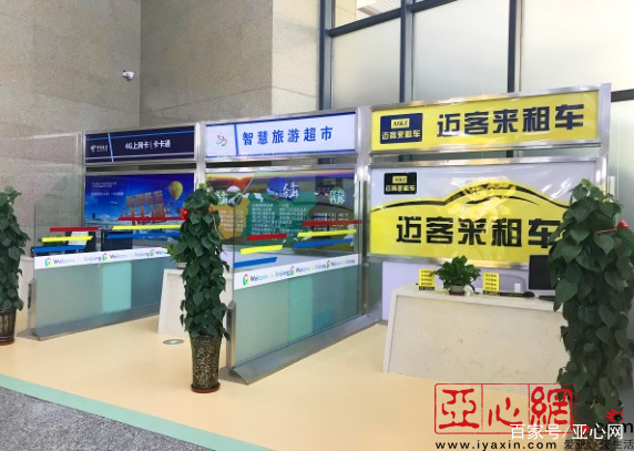 旅游超市_旅游超市网