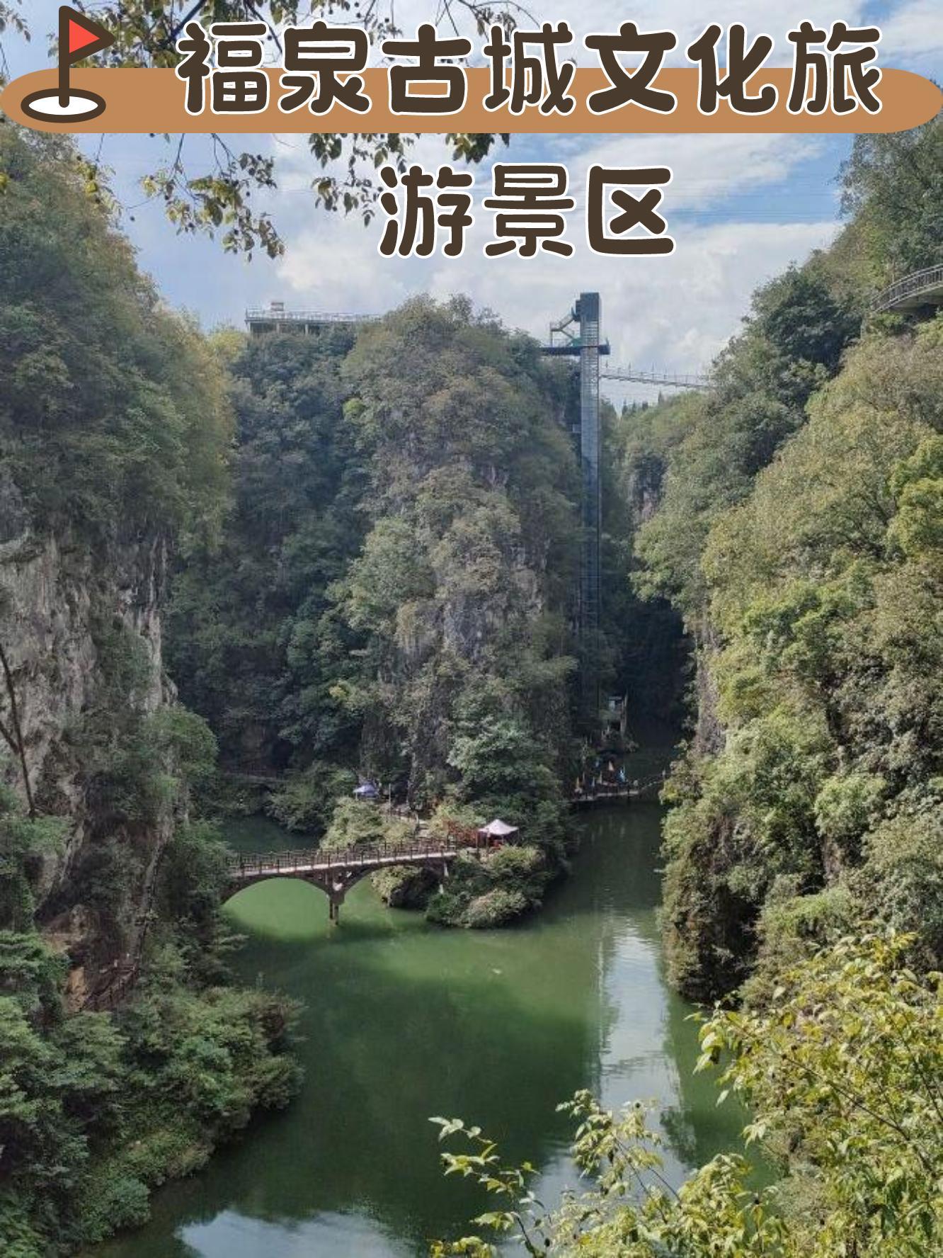 黔南州旅游_黔南州旅游业发展状况
