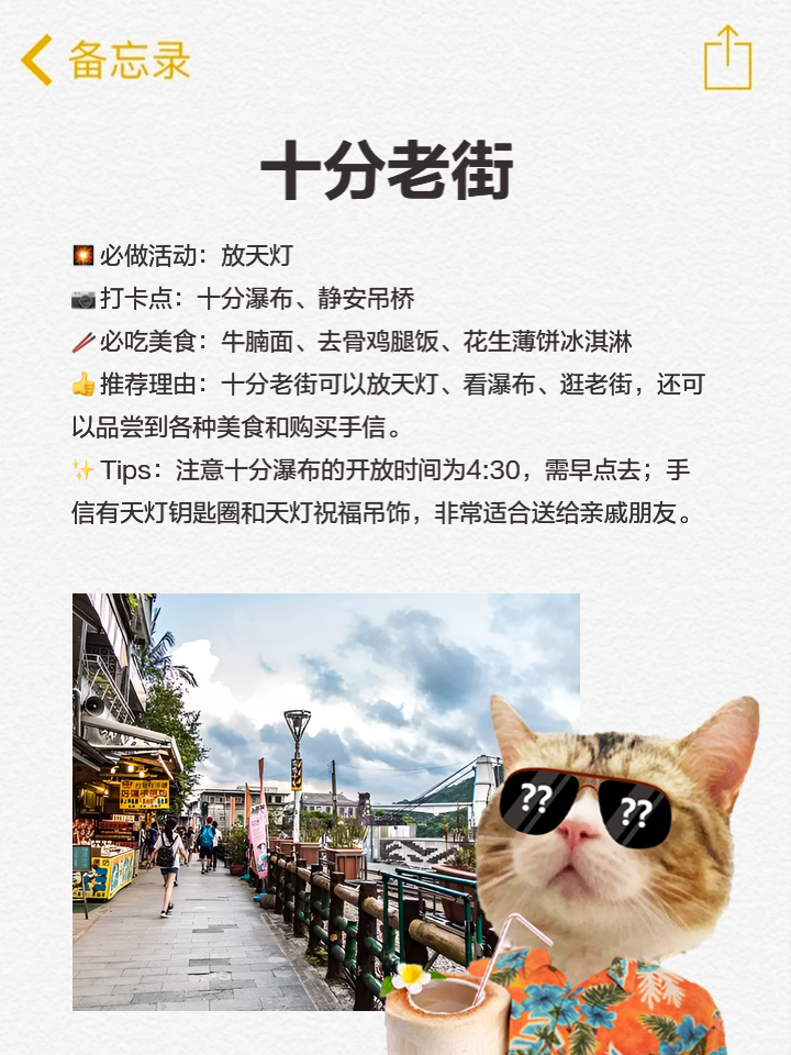 台湾旅游报价_台湾旅游线路价格