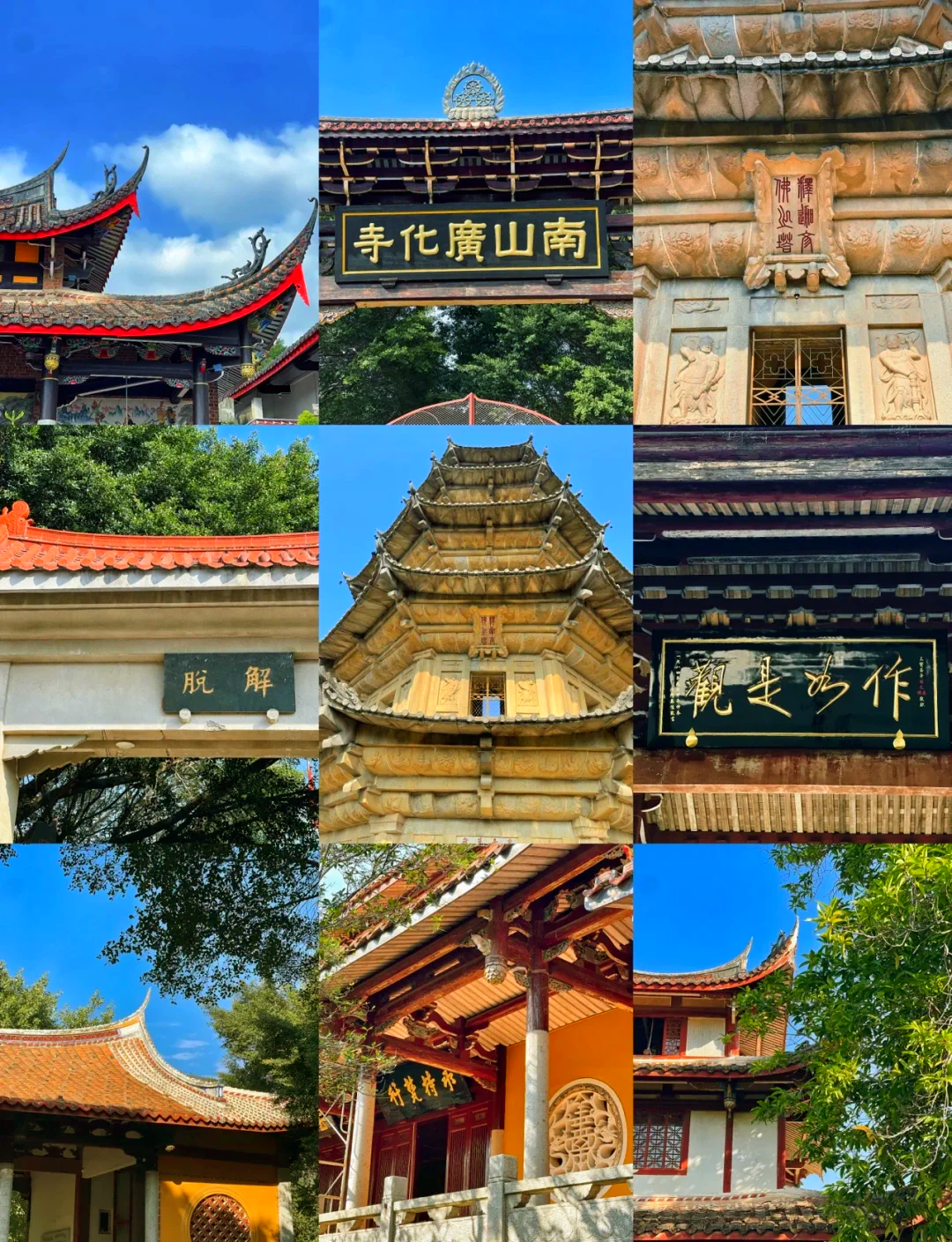 莆田旅游景点大全_莆田市旅游攻略主要景点