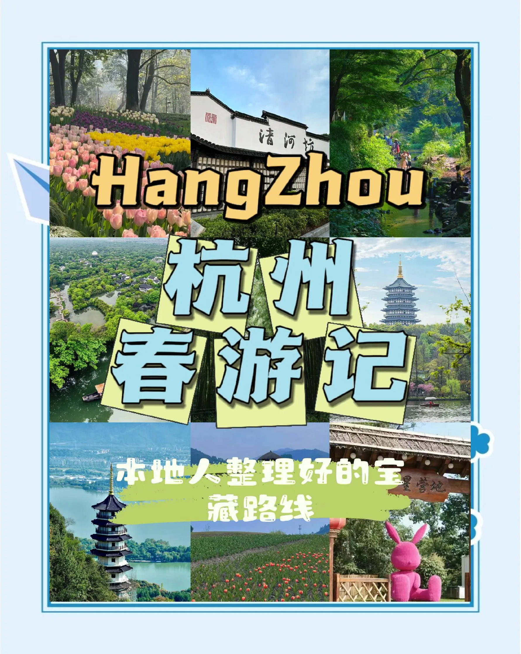 太原到杭州旅游_太原到杭州旅游团 太原到杭州旅游_太原到杭州旅游团