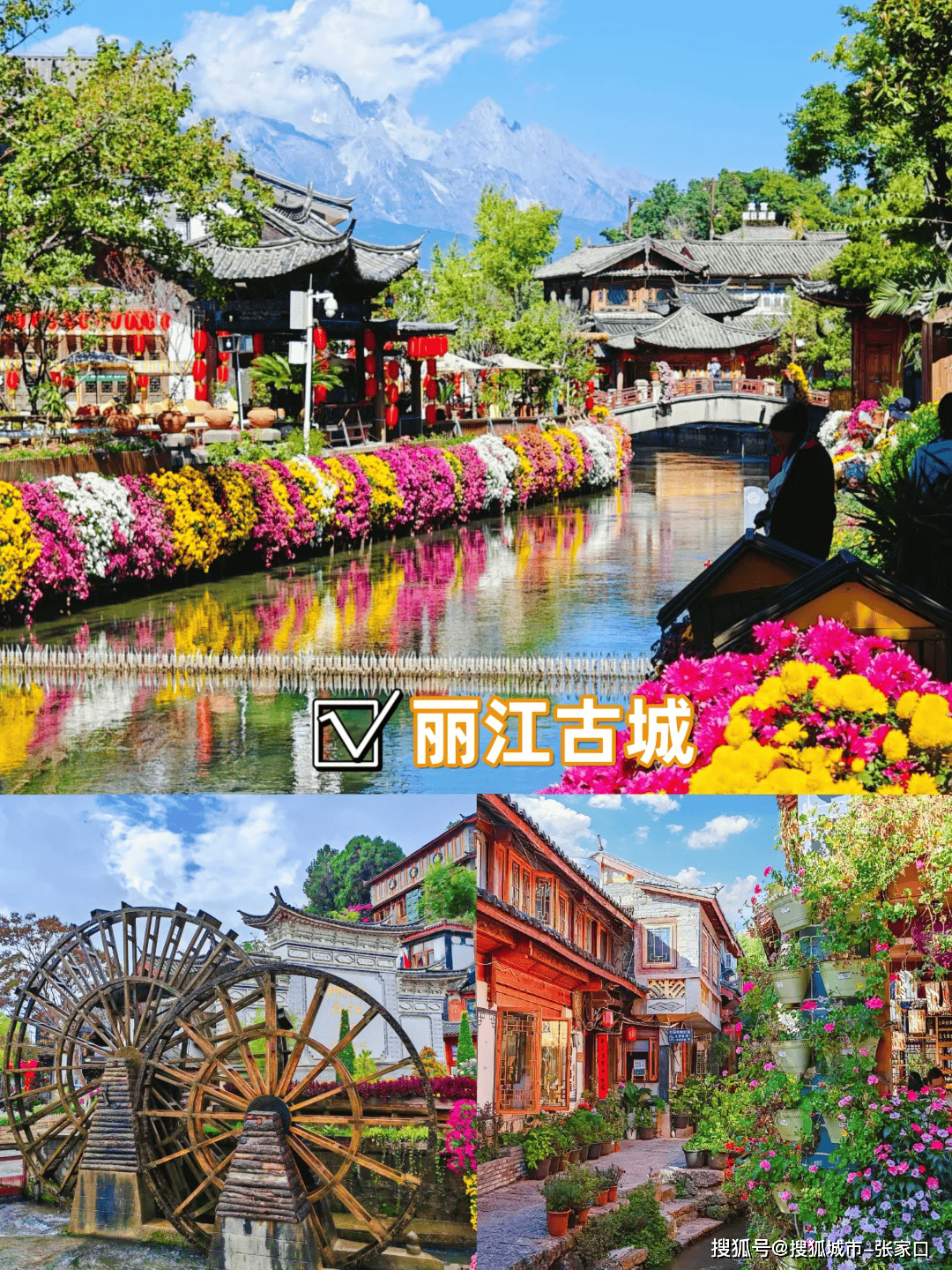 丽江旅游多少钱_一个人去丽江旅游大概要多少钱 丽江旅游多少钱_一个人去丽江旅游大概要多少钱