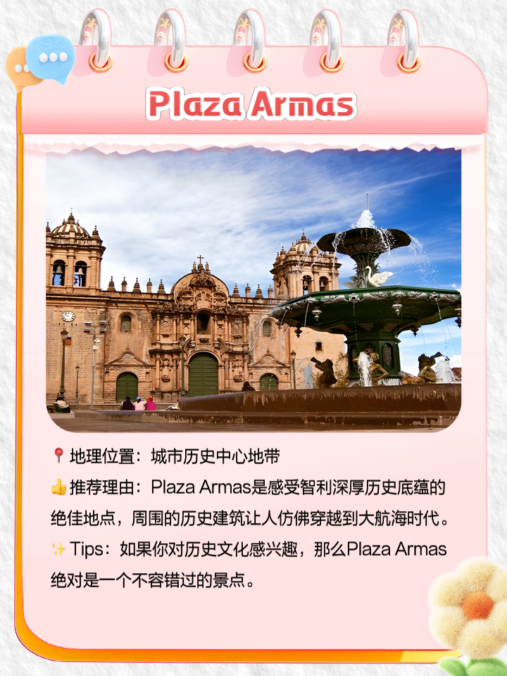 智利旅游_智利旅游签证办理条件 智利旅游_智利旅游签证办理条件