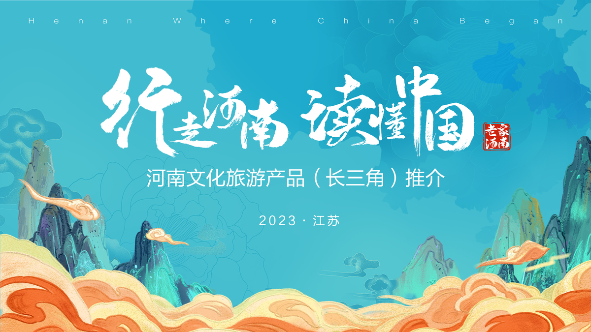 河南旅游咨询_河南旅游咨询有限公司