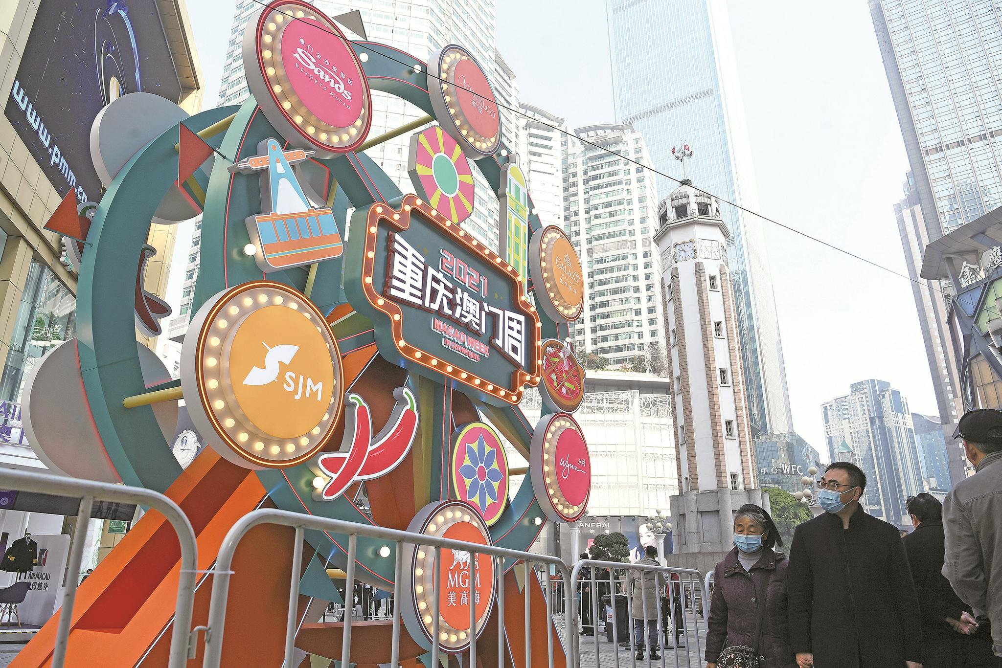 重庆市旅游局_重庆各区旅游景点