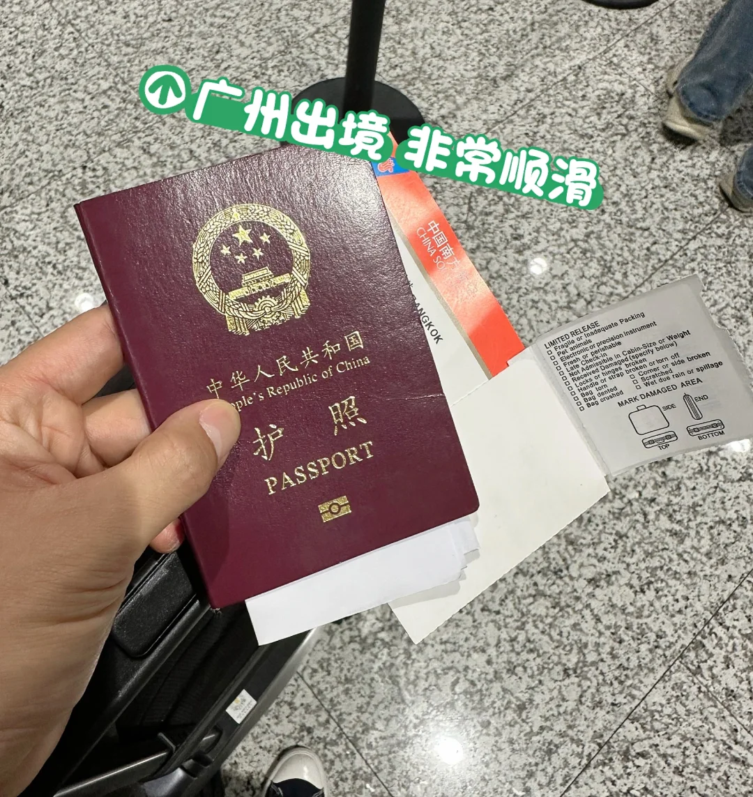 广州到泰国旅游_广州到泰国旅游费用