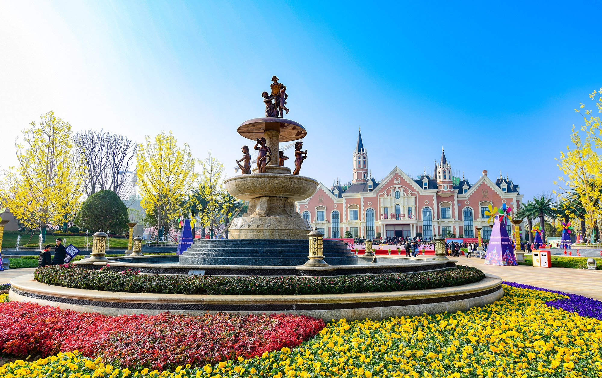 恒大文化旅游城_恒大文化旅游城最新消息