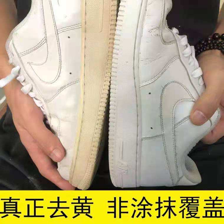 旅游鞋发黄_旅游鞋发黄用什么方法变白