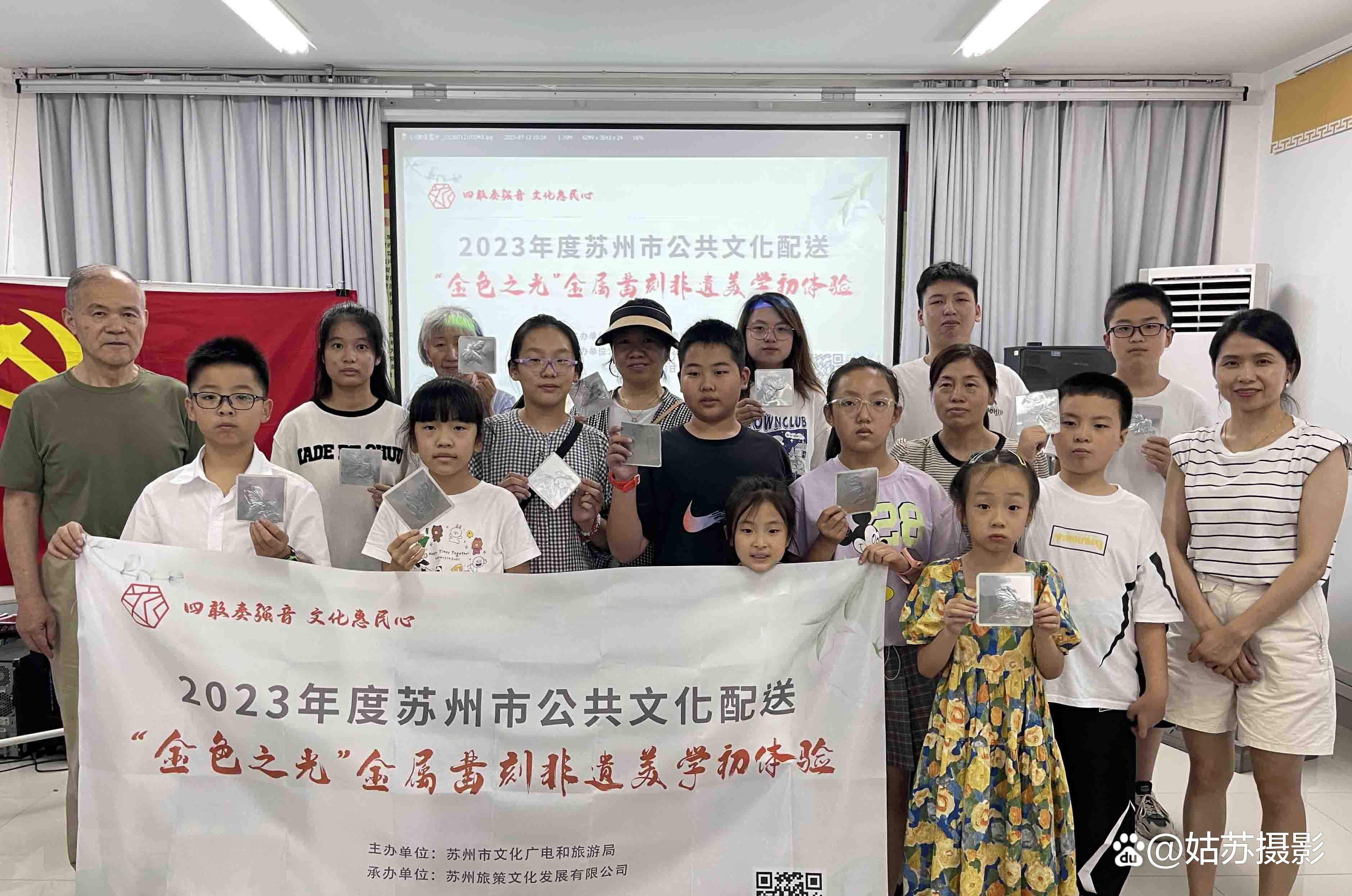 苏州旅游局_苏州旅游局投诉电话96927