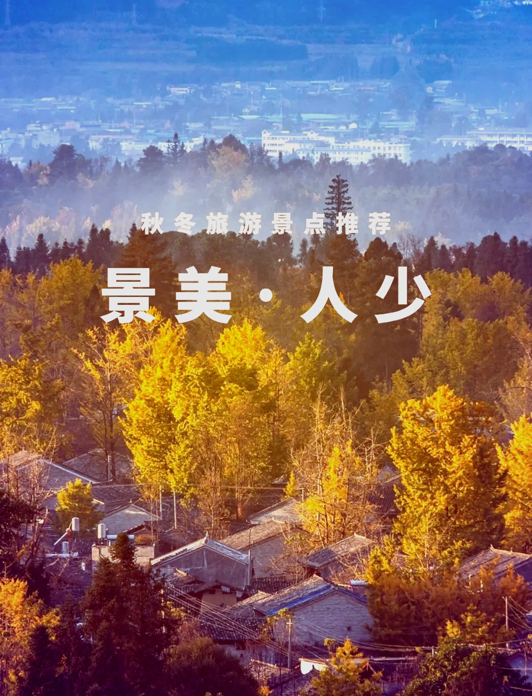 春秋旅游官方网_春秋旅游官方网港澳游